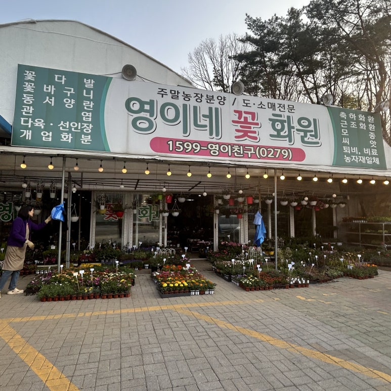 도봉화원 이미지