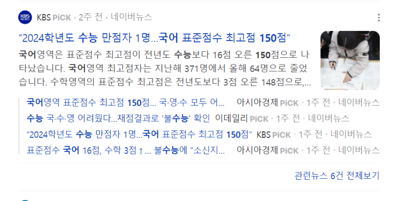 소명학원 이미지