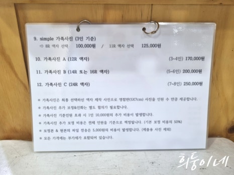 공도사진관 이미지