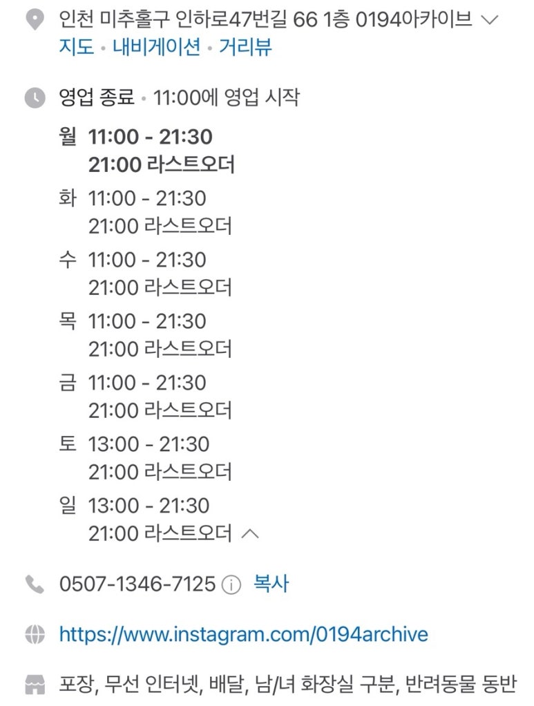 0194아카이브 이미지