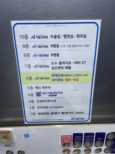 화곡365의원 이미지
