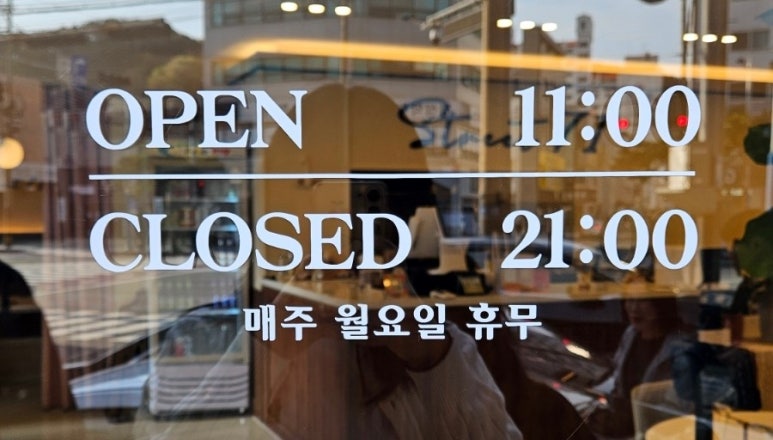 에스티칠십일 이미지