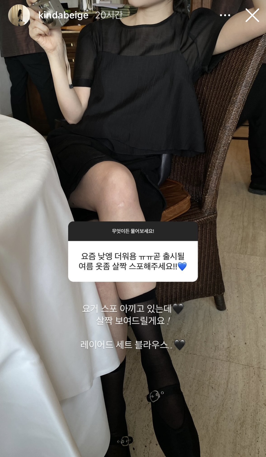 리터(LITER) 이미지