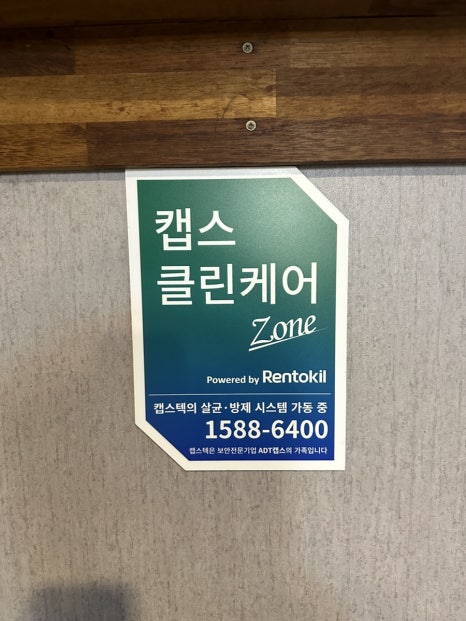 남다른꽃대패 이미지