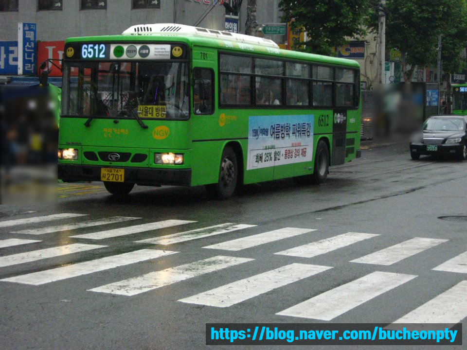고려운수(주) 이미지