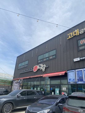 이비가짬뽕광주평동점 이미지