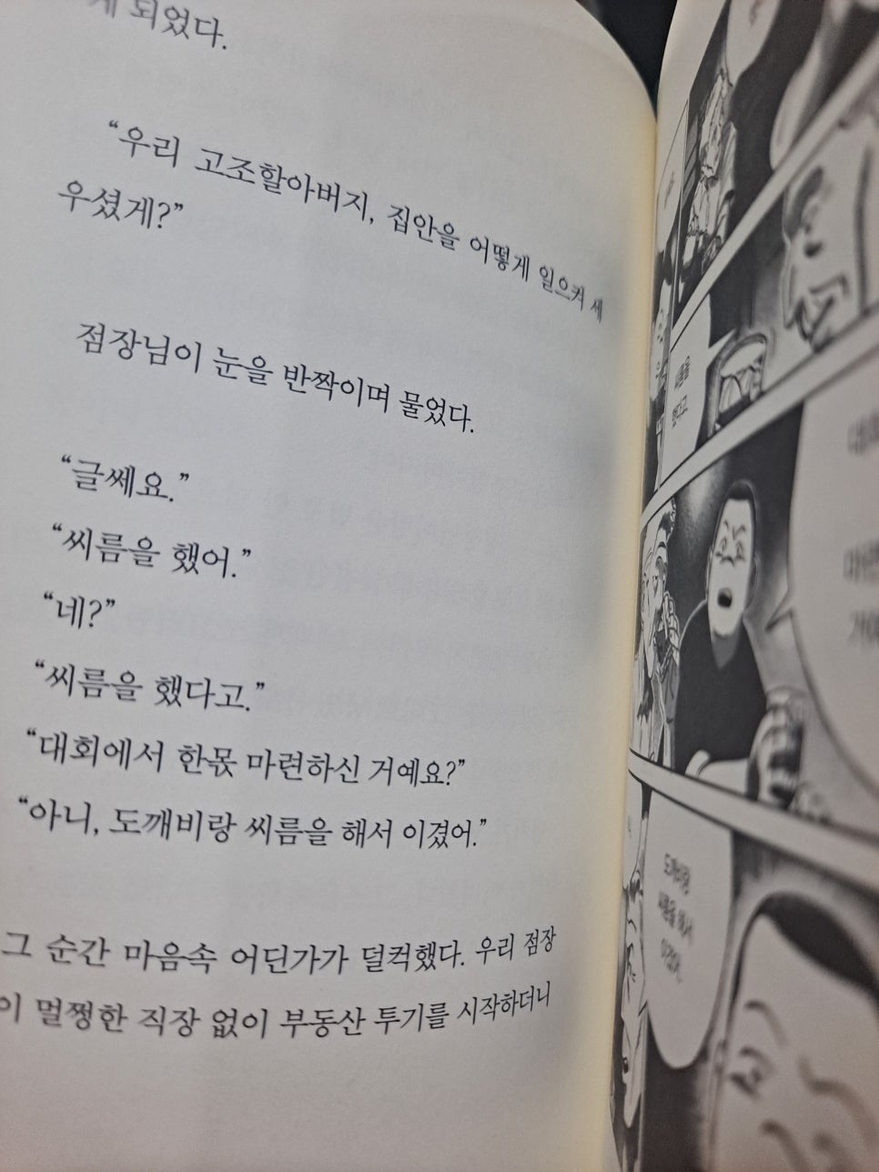 청기와주유소 이미지