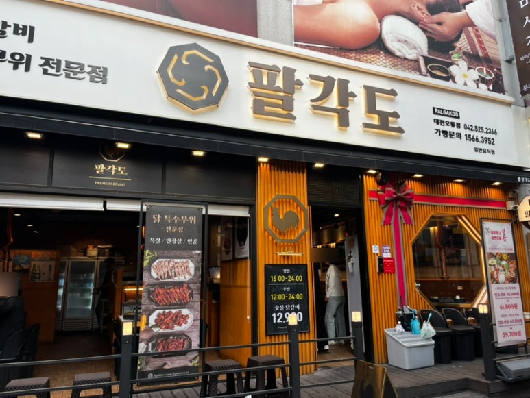 서대전특수 이미지