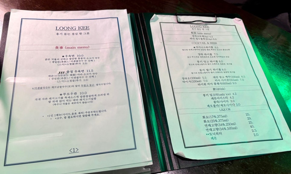 충칭우육면 이미지