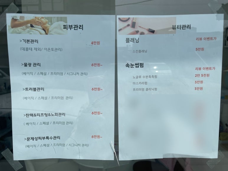 소미케어 이미지