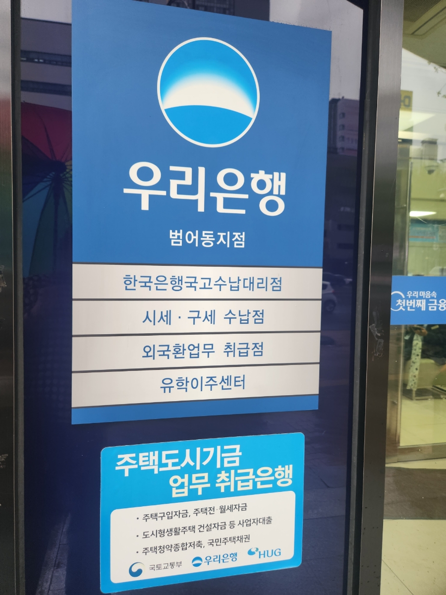 구세 대리점 이미지