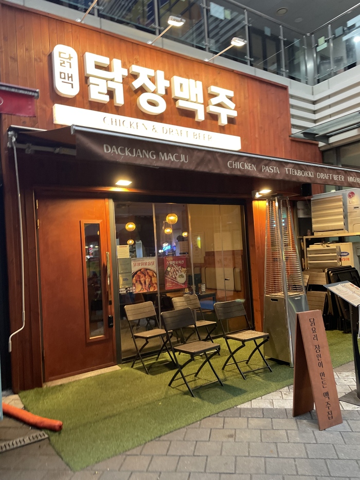 나루키친 이미지
