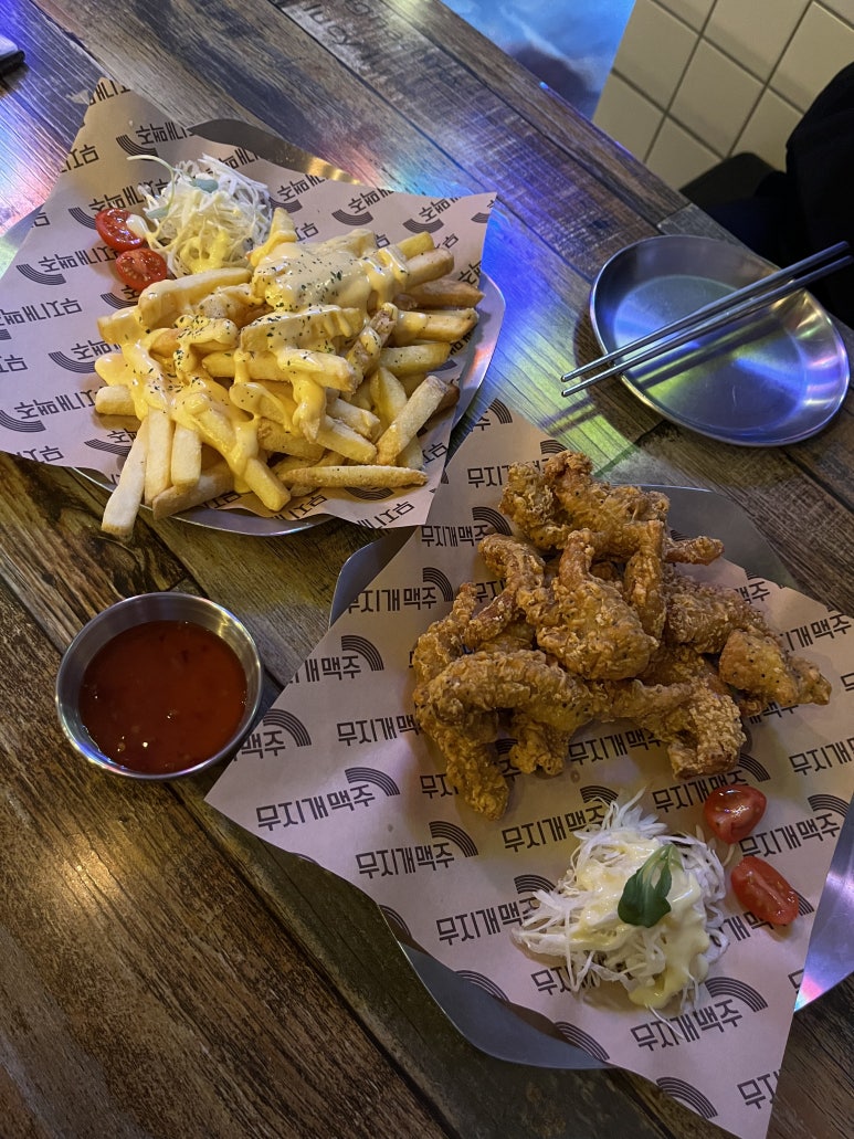 무지개맥주(한대앞역점) 이미지