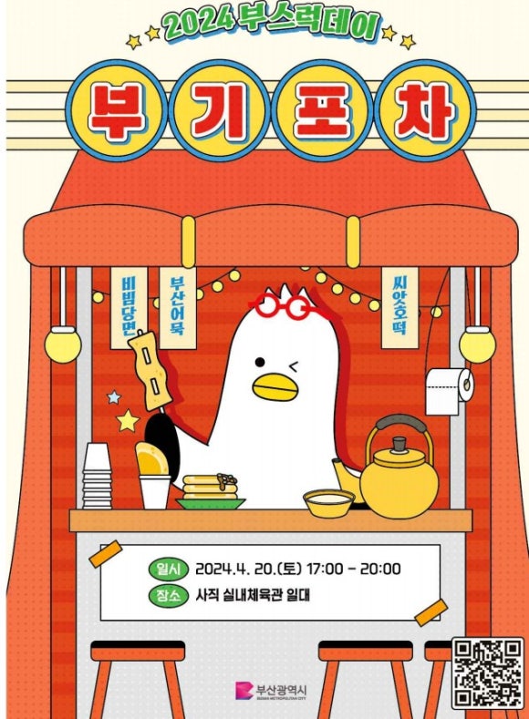 부기포장 이미지
