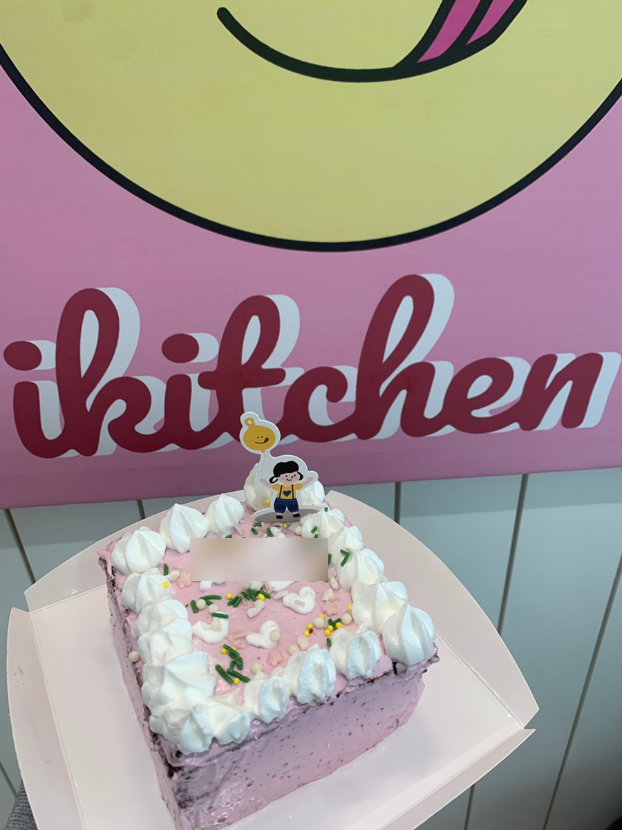 아이키친 안양점 이미지