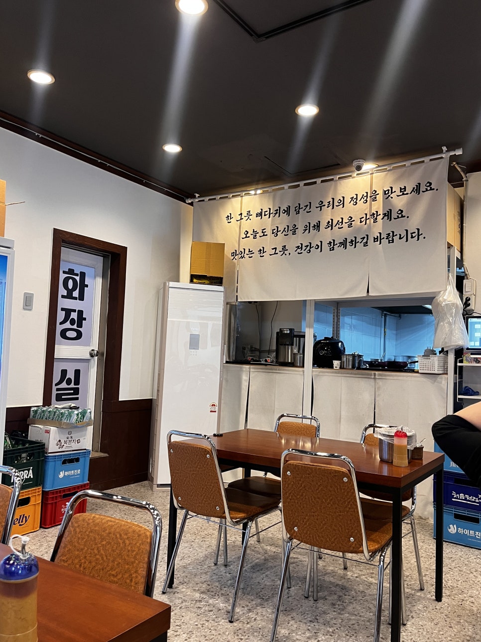 이빠이뼈다귀 이미지