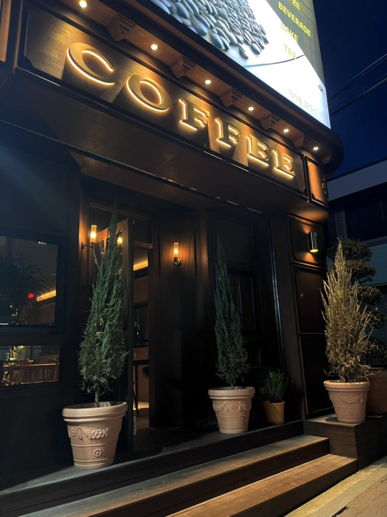 도헤 dorer 이미지
