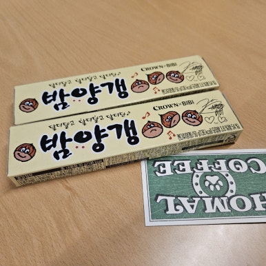 아쯔아쯔료칸 이미지