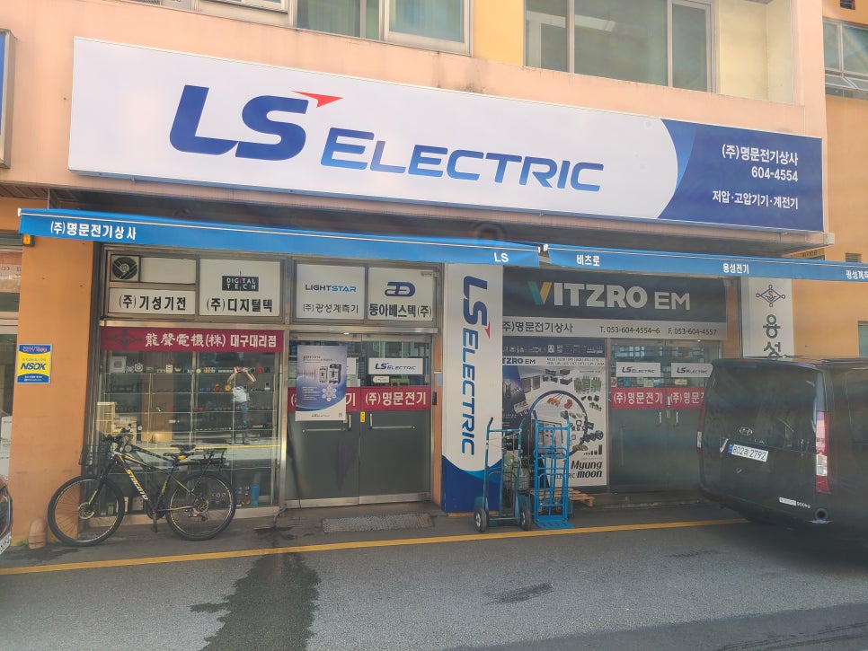 명문상사 이미지