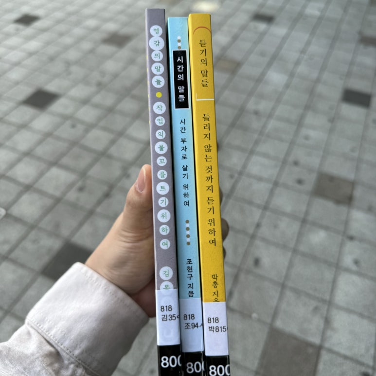 인쌩맥주화성봉담점 이미지