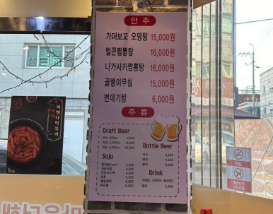 호식이두마리치킨 가좌2호점 이미지