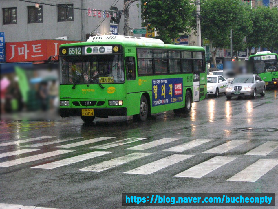 고려운수(주) 이미지
