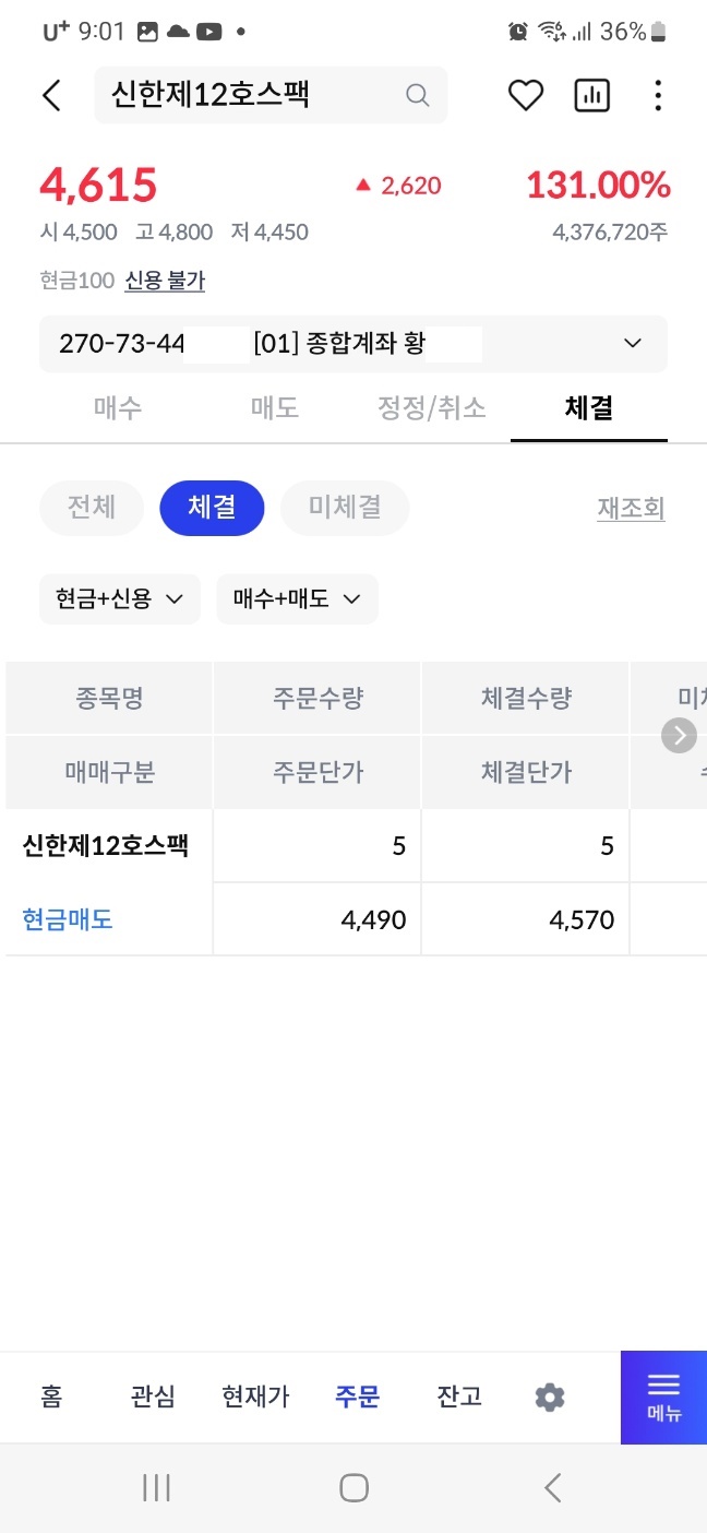 엔엠에스 이미지