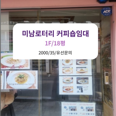 로터리커피숍 이미지