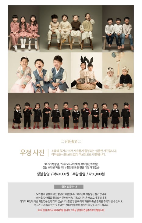 우아한사진관 이미지