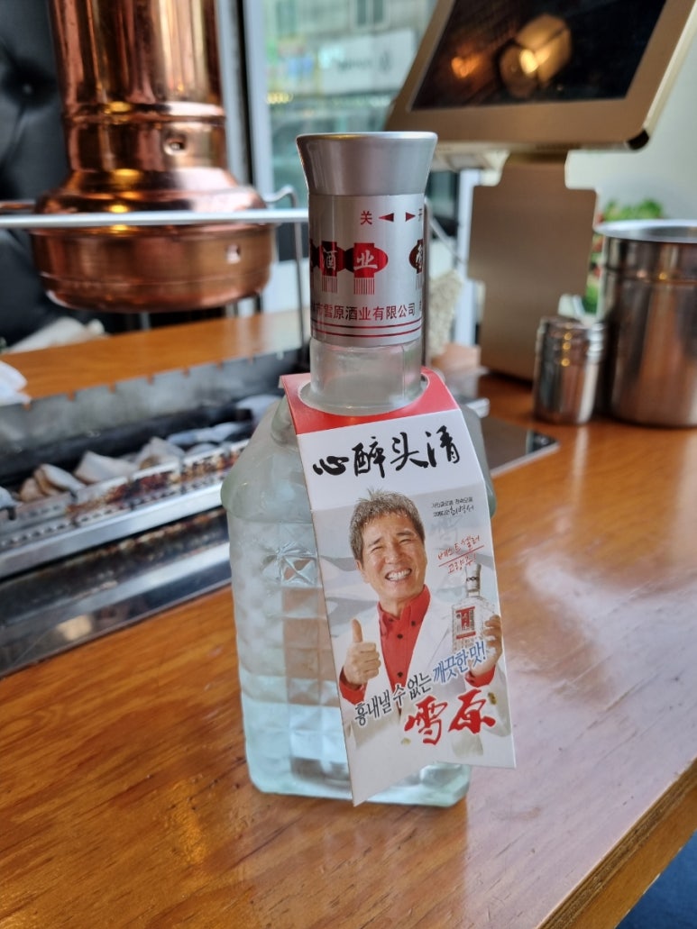 양치는아저씨1929 세류점 이미지