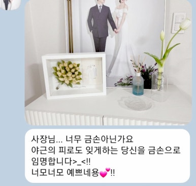 플라워바이제이 이미지