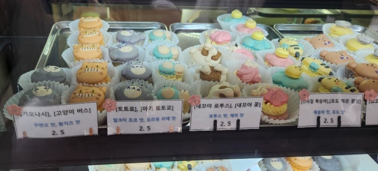 달다구 이미지