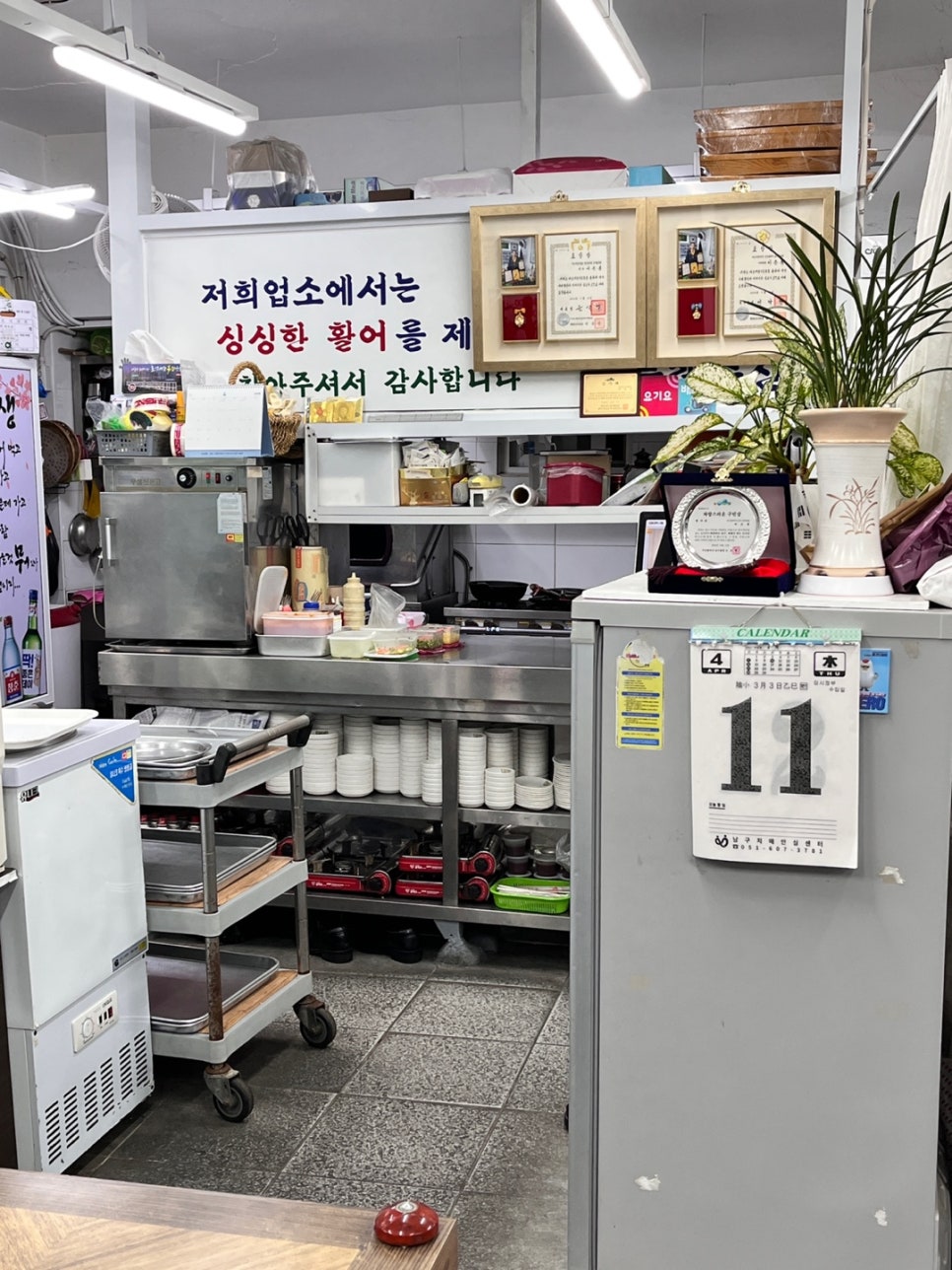 물레수산 이미지
