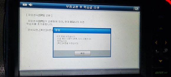 스피드메이트서구 이미지