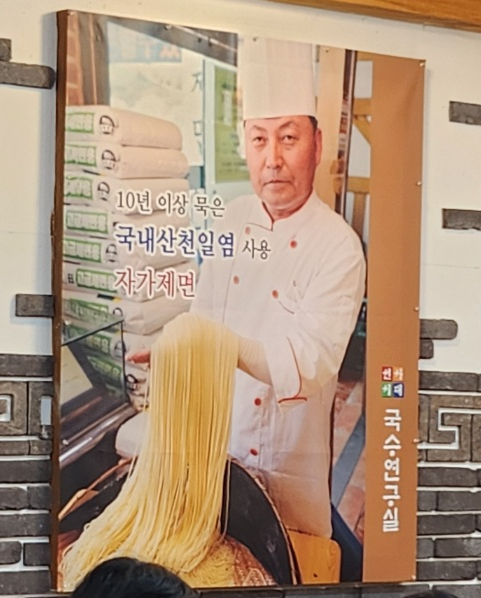 선사시대꺼먹돼지 이미지