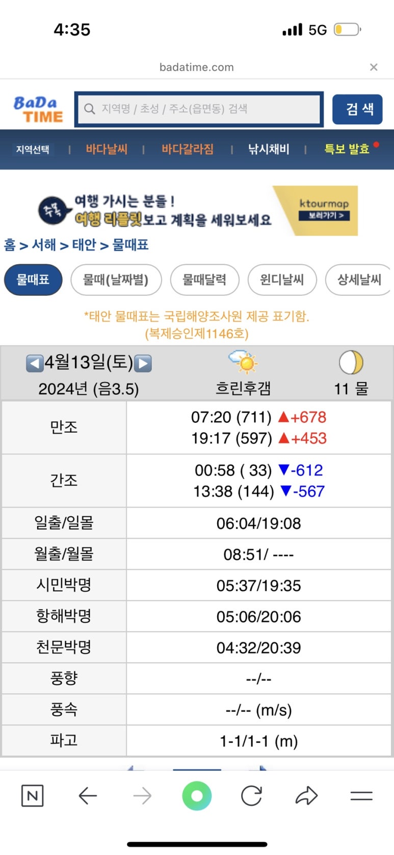 크크크PC방 이미지