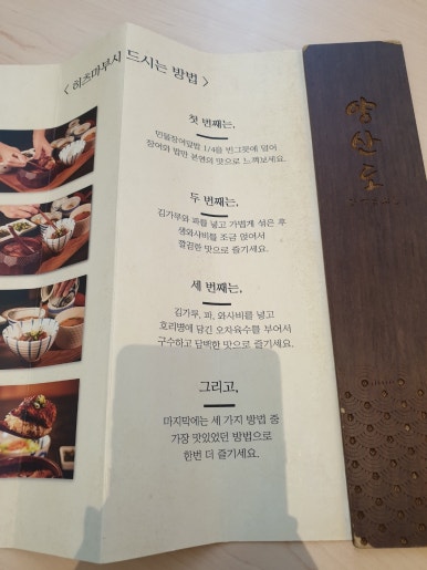 양산도 화명점 이미지