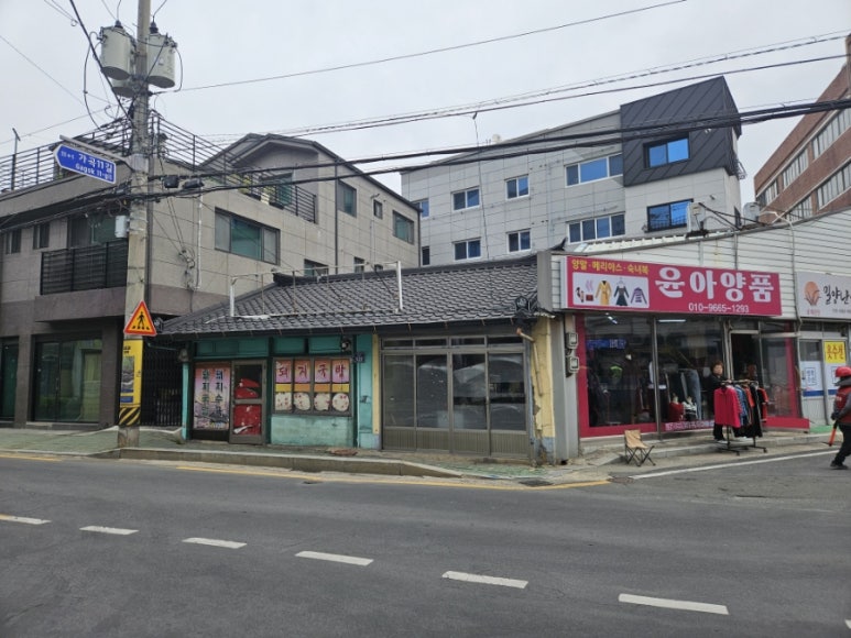 윤아양품 이미지