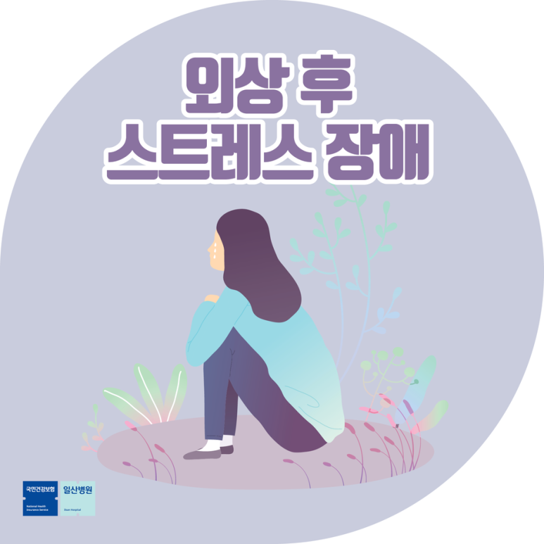 양평요양병원 이미지