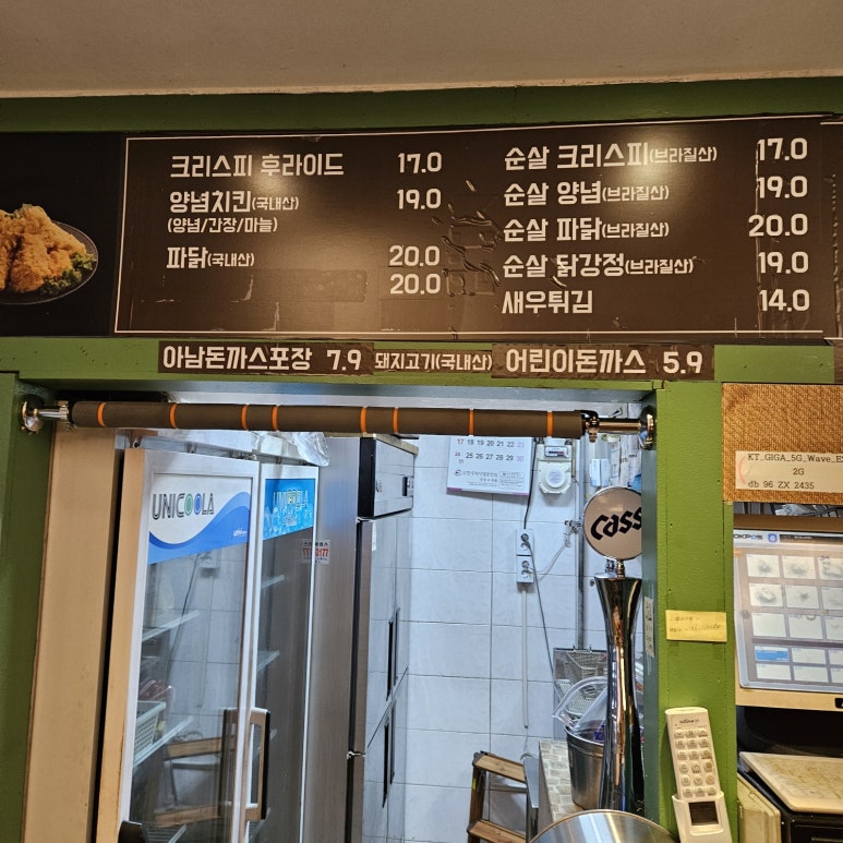 닭이존 이미지