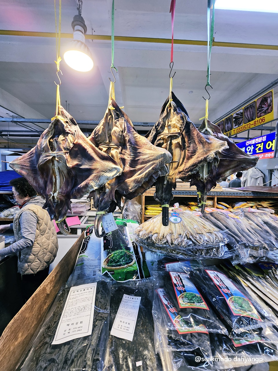 약천불고기 이미지