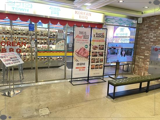 비비큐목동점 이미지