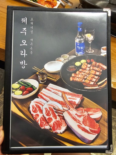 제주오라방거제 이미지