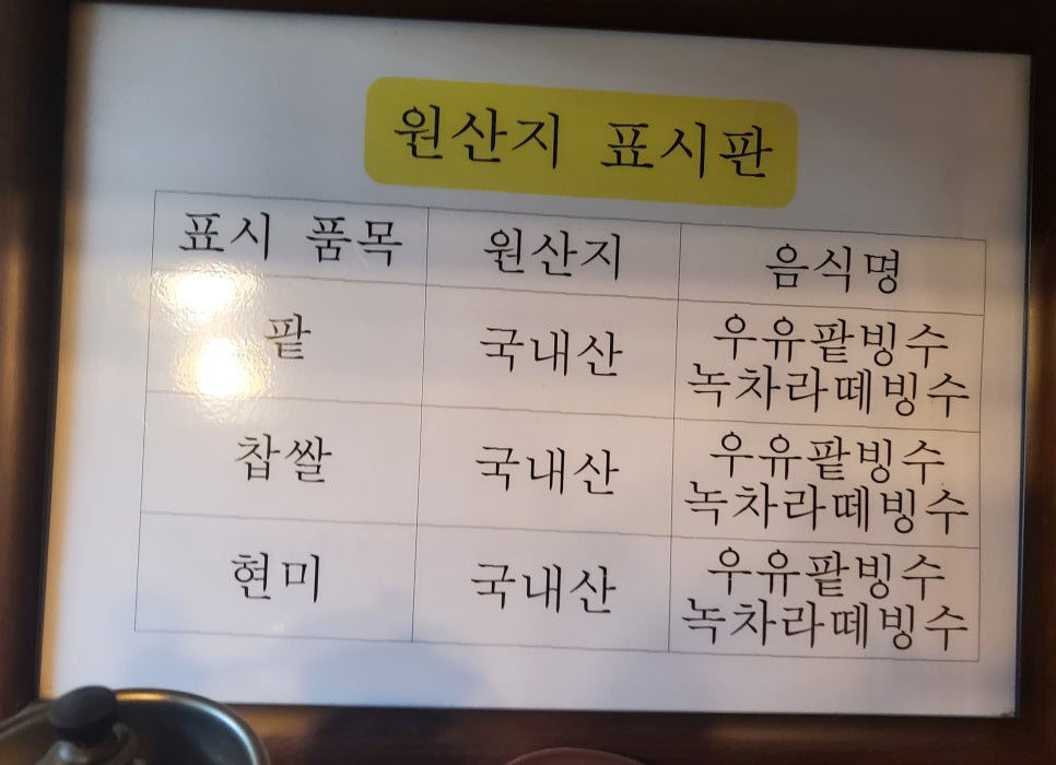 모락별 이미지