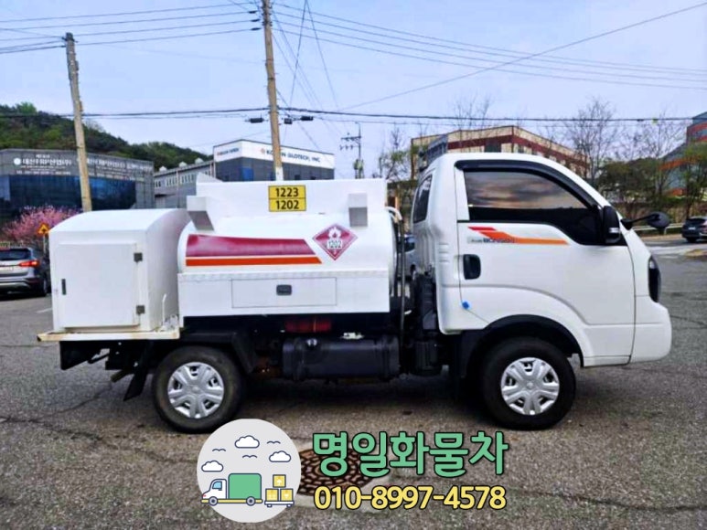 명일자동차공업사 이미지