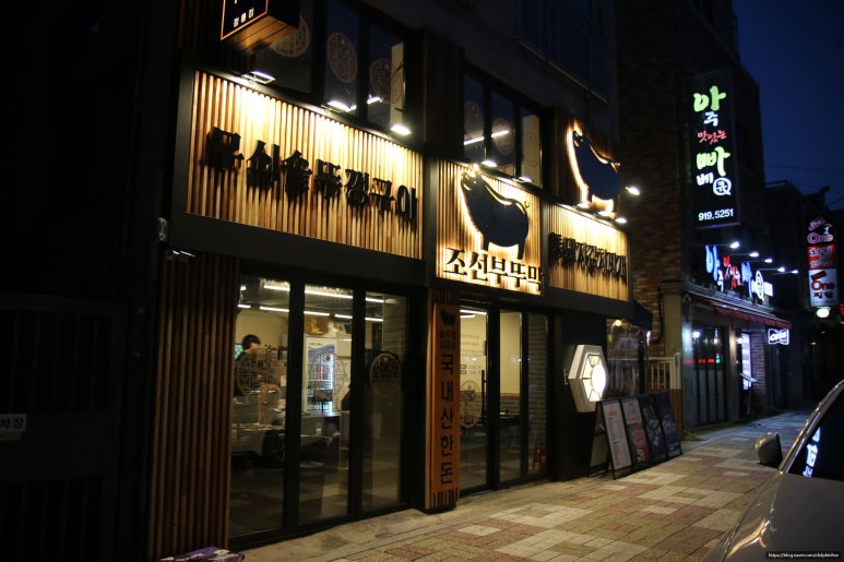 화성야채 이미지