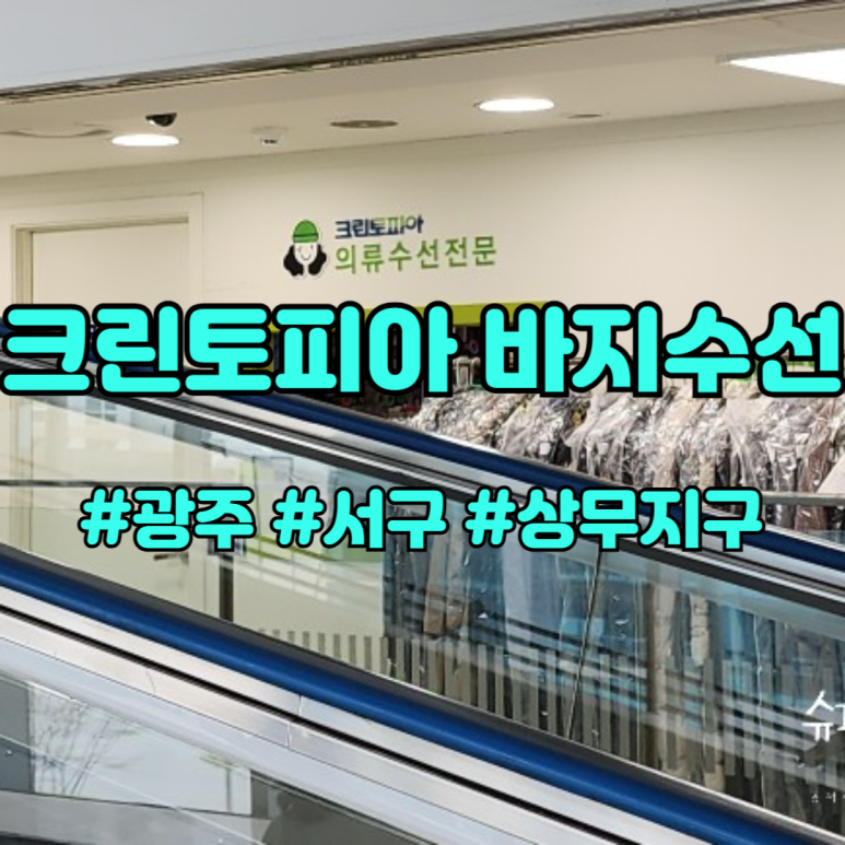 크린토피아롯데 이미지