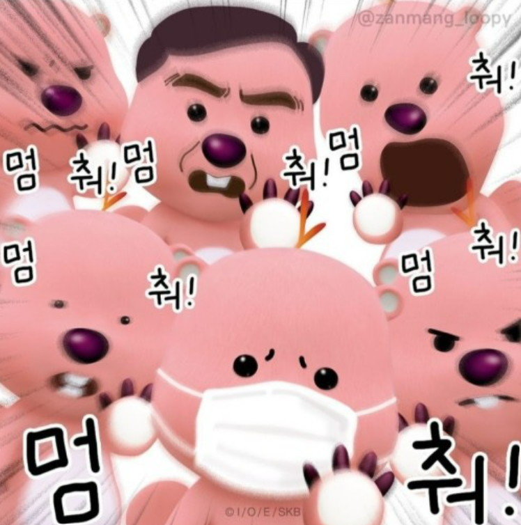 아워홈KB손해보험 이미지