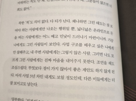 성공도서 이미지