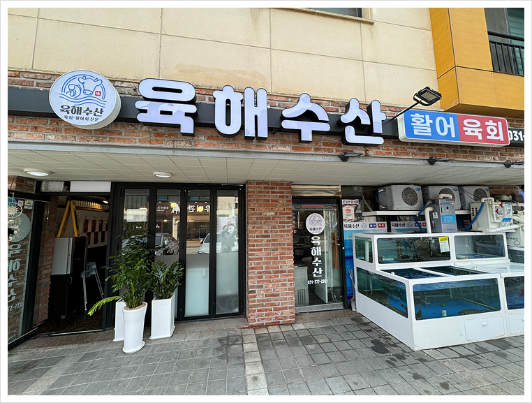 최강수산 이미지